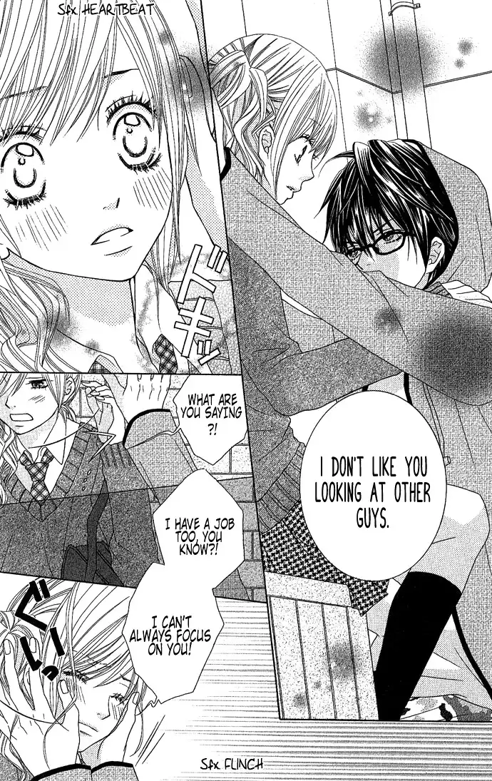 Houkago Kiss Chapter 2.1 24